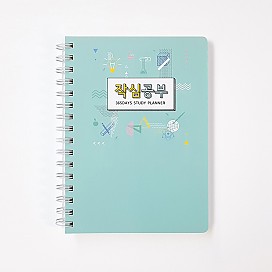 학습플래너제작 스터디 마닐라 M401